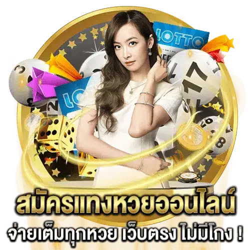 เว็ปหมีชมพู ขาว